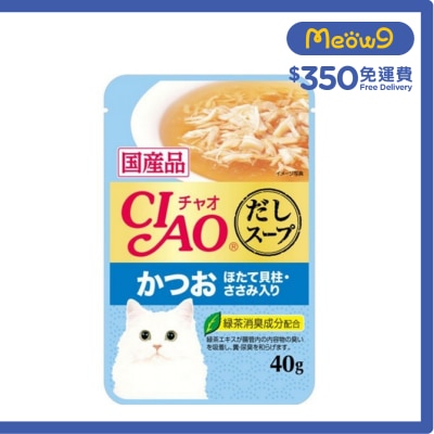 INABA CIAO 鰹魚帶子雞肉 (鰹魚湯底)袋裝軟包貓濕糧 (40g) IC212