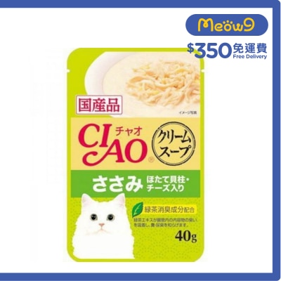 INABA CIAO 雞肉帶子芝士(忌廉湯)袋裝軟包貓濕糧 (40g) INABA IC 214 image