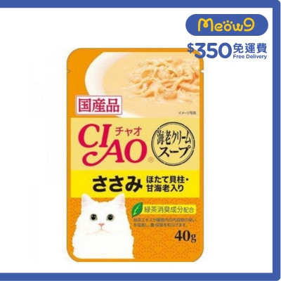 INABA - CIAO 雞肉帶子甜蝦(忌廉蝦湯)袋裝軟包貓濕糧 (40g) INABA IC-215