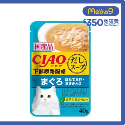 INABA CIAO 金湯吞拿魚帶子雞肉 (防尿石)袋裝軟包貓濕糧 (40g) INABA IC 219 image