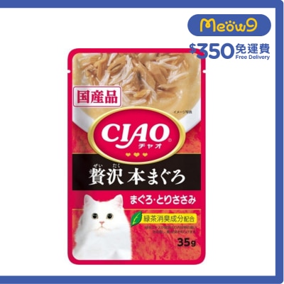 INABA CIAO 吞拿魚雞肉(奢華)袋裝軟包貓濕糧 (35g) INABA IC 311 image