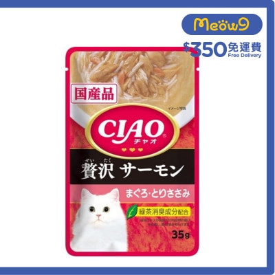 INABA CIAO 三文魚吞拿魚雞肉(奢華)袋裝軟包貓濕糧 (35g) INABA IC 313 image