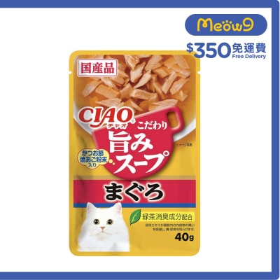 CIAO - 滋味湯軟包 吞拿魚 (40g) 貓濕糧 INABA IC-351