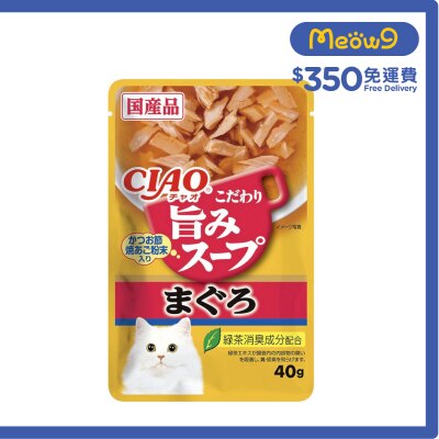 INABA CIAO - 滋味湯軟包 吞拿魚 (40g) 貓濕糧 INABA IC-351