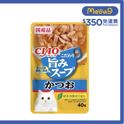 CIAO - 滋味湯軟包 鰹魚 (40g) 貓濕糧 INABA IC-352