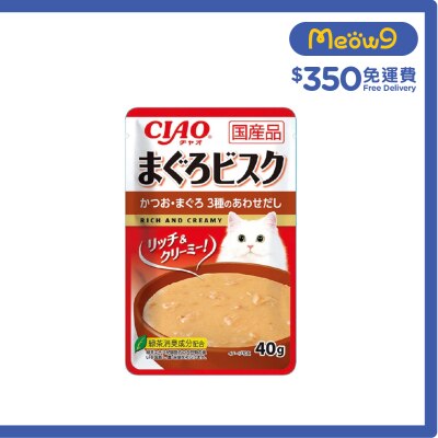 INABA CIAO 吞拿魚濃湯軟包 混合高湯 (40g) 袋裝軟包貓濕糧 IC-358