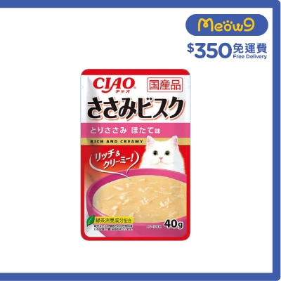 INABA CIAO 雞肉濃湯軟包 雞肉 帶子味 (40g) 袋裝軟包貓濕糧 IC-359