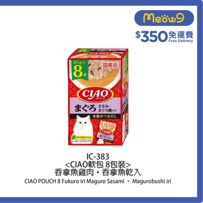 INABA 吞拿魚 雞肉 吞拿魚節味 (40g x8p) IC 383 貓袋裝濕糧 image