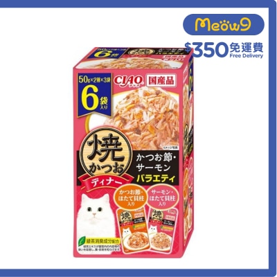 INABA [燒鰹魚晚宴] *木魚&三文魚*Party(兩種口味) 袋裝軟包 全貓種濕糧 (50g x6) IC-397