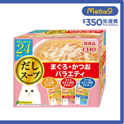 INABA CIAO - 軟包 吞拿魚 鰹魚 PARTY (40g x24袋) 貓濕糧 IC-425
