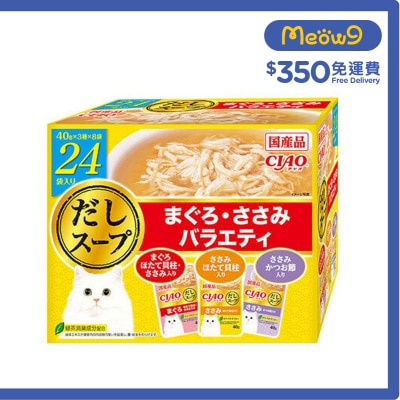 INABA - CIAO - 軟包 吞拿魚 雞肉 PARTY (40g x24袋) 貓濕糧 IC-426