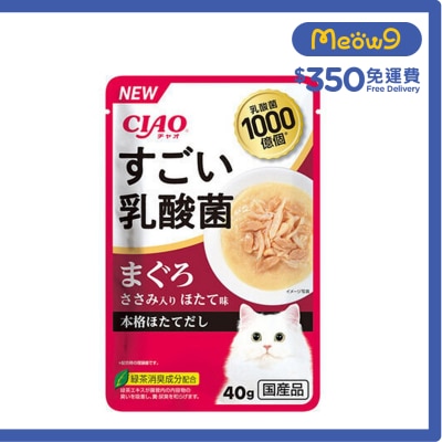 INABA [乳酸菌] 吞拿魚;雞肉入 帶子味 貓濕糧 (40g) INABA IC 431 image