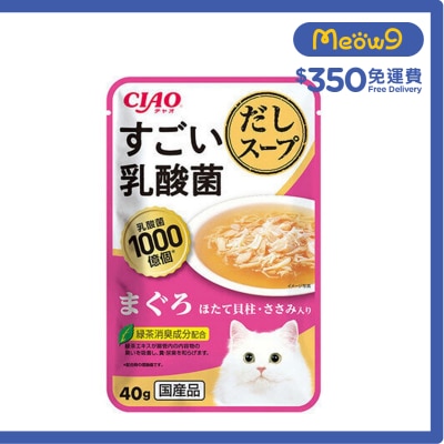 INABA [乳酸菌] 吞拿魚;帶子;雞肉湯 貓濕糧 (40g) INABA IC-441