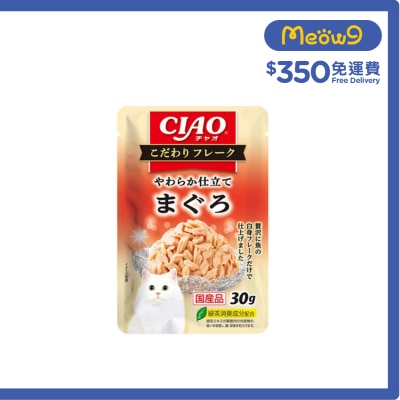 <CIAO 究味軟包> 吞拿魚片 (30g) (INABA IC-507) 貓袋裝濕糧