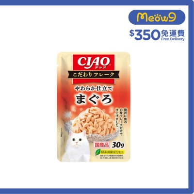 <CIAO 究味軟包> 吞拿魚片 (30g) (INABA IC-507) 貓袋裝濕糧