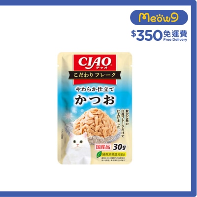 <CIAO 究味軟包> 鰹魚片 (30g) (INABA IC-508) 貓袋裝濕糧