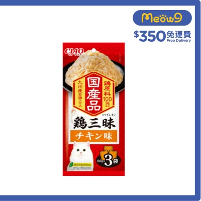 CIAO 雞三味 雞肉味 (60gx3) INABA IC-531