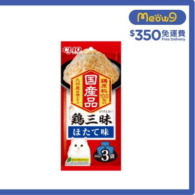 CIAO 雞三味 帶子味 (60gx3) INABA IC-532