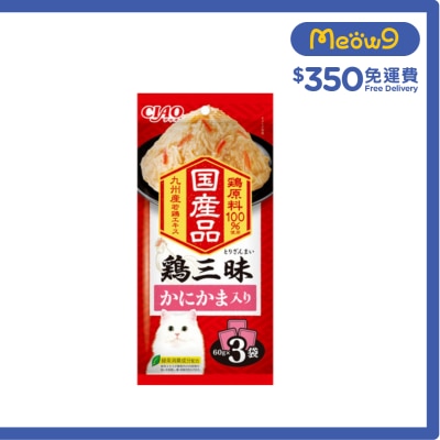 CIAO 雞三味 蟹肉棒 (60gx3) INABA IC-534