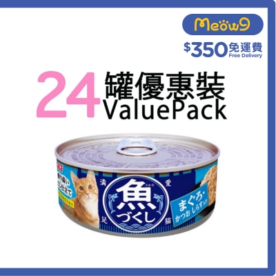INABA - Yusheng; tuna; bonito; rice fish; canned cat (60g x24)