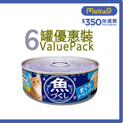 INABA - 魚盛 吞拿魚·鰹魚 白飯魚 貓罐頭 (60g x6) 667343