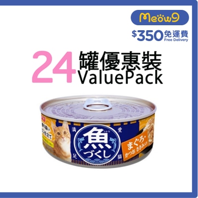 INABA - Yusheng Tuna; Bonito; Chicken; Canned Cat (60gx24)