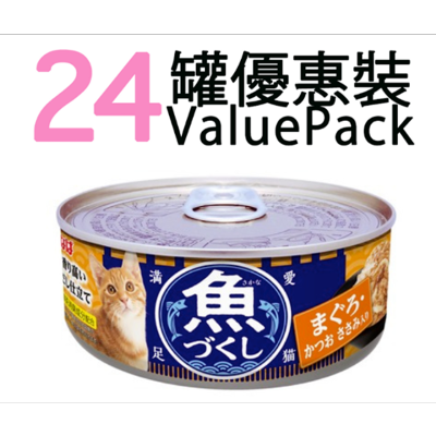 INABA - 魚盛 吞拿魚·鰹魚 雞肉 貓罐頭 (60g x24)