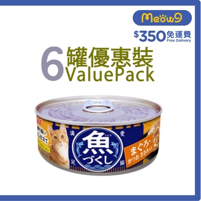 INABA 魚盛 吞拿魚·鰹魚 雞肉 貓罐頭 (60g x6) 667350 image
