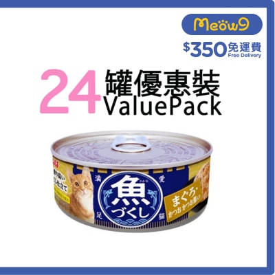 INABA - Yusheng Tuna; Bonito; Katsuobushi; Canned Cat (60g X24)