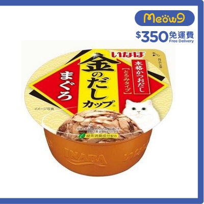 <金湯杯> 吞拿魚 (70g) 貓濕糧 IMC-131