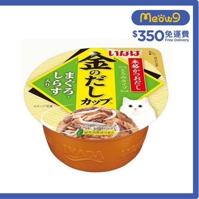 INABA [金湯杯] 吞拿魚 白飯魚 (70g) 貓濕糧 IMC-134