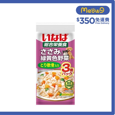 INABA 雞肉+野菜軟包狗糧-雞軟骨 (60g X3) QDR-144 