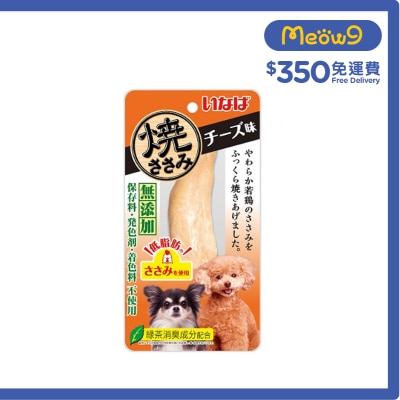 INABA - 燒雞柳 芝士味 (1本) R-41 狗小食