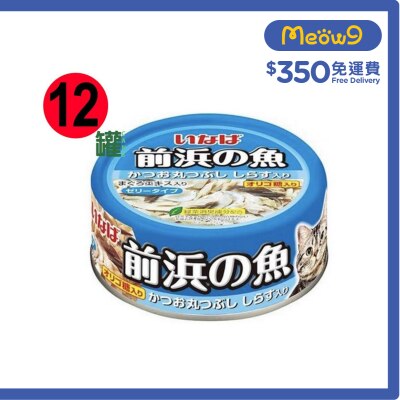 INABA [前浜の魚] 鰹魚 原條拆肉 白飯魚入 (115gx12)貓罐頭 IWF 144x12 image