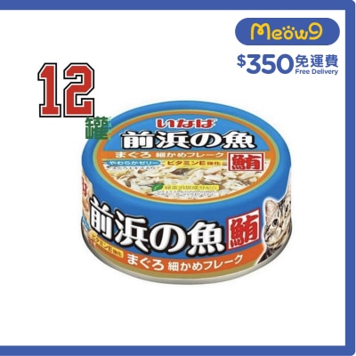 INABA - [前浜の魚] 吞拿魚+鰹魚*細絲* (115gx12)貓罐頭 IWF-154x12