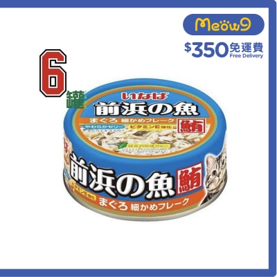 INABA - [前浜の魚] 吞拿魚+鰹魚*細絲* (115gx6)貓罐頭 IWF-154x6