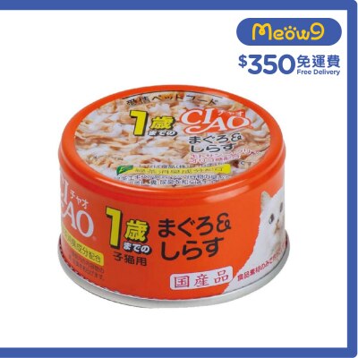 INABA 吞拿魚 白飯魚(75g) 幼貓罐頭 M-23
