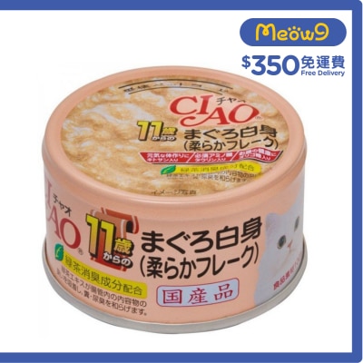 INABA 吞拿魚*軟絲*(75g) 11+ 高齡貓罐頭 M-41