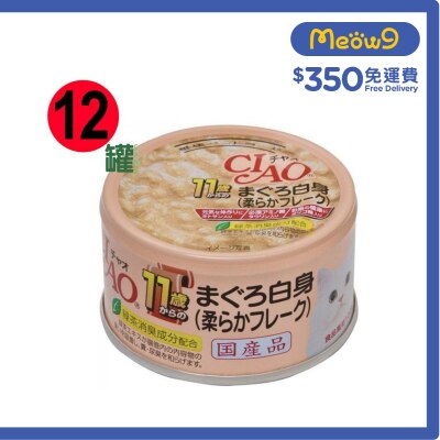 INABA 吞拿魚*軟絲*(75gx12) 11+ 高齡貓罐頭 M-41x12