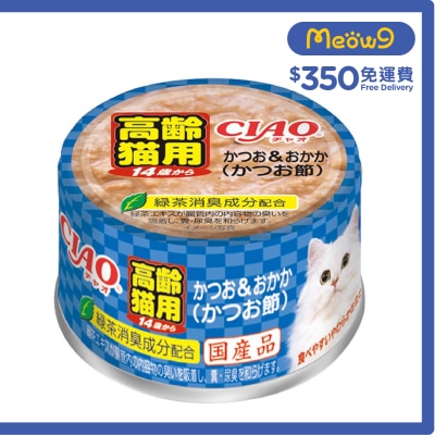 CIAO - 老貓 鰹魚&木魚 (慕絲)(75g) 貓罐頭 M-52