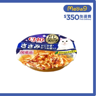 INABA [原汁湯杯] 雞肉;蟹柳;木魚片湯 貓濕糧(60g) NC 53 image