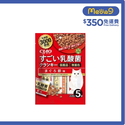 INABA 勁量乳酸菌貓糧 吞拿魚節味(22gx5) P231 image