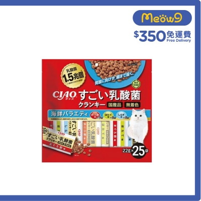 INABA CIAO [勁量乳酸菌夾心乾糧] 海鮮 PARTY (22g x25) P 261 貓乾糧 image