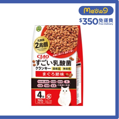 INABA  -吞拿魚節味 貓乾糧 (190Gx4) P-301