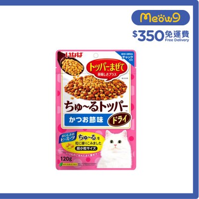 INABA 乾超奴 Topper 粒- 鰹魚味 (120g) 