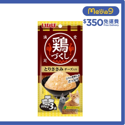 INABA  Chicken Fillet& Cheese (60g x3) Cat Pouch 271915