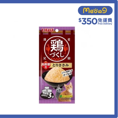 INABA - INABA - 高齡貓用 雞肉 (60gx3) QCR-96