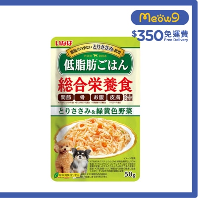 INABA Comprehensive Nutrition Dog Pouch Chicken + Vegetables (50g) 895470 image