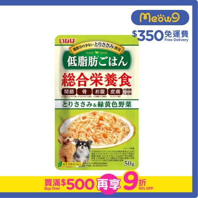 INABA - 綜合營養狗軟包 - 雞肉 + 綠黃色野菜 (50g) 895470