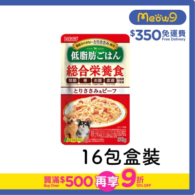 INABA - [盒裝] 綜合營養狗軟包 - 雞肉 + 牛肉 (50g x16) 895484